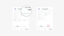 產(chǎn)地證客戶(hù)